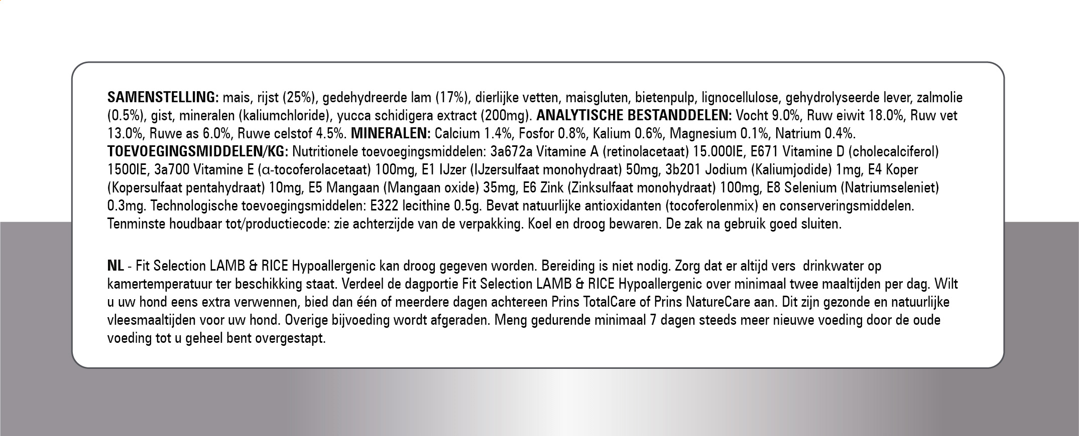 פיט סלקשן - כבש ואורז היפואלרגני – תמונה 4